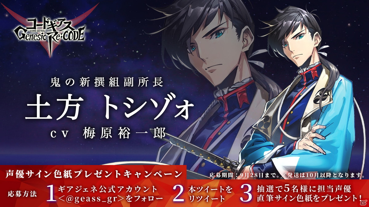 コードギアス C.C クルセイド サイン 2025年最新】クルセイド c.c.の