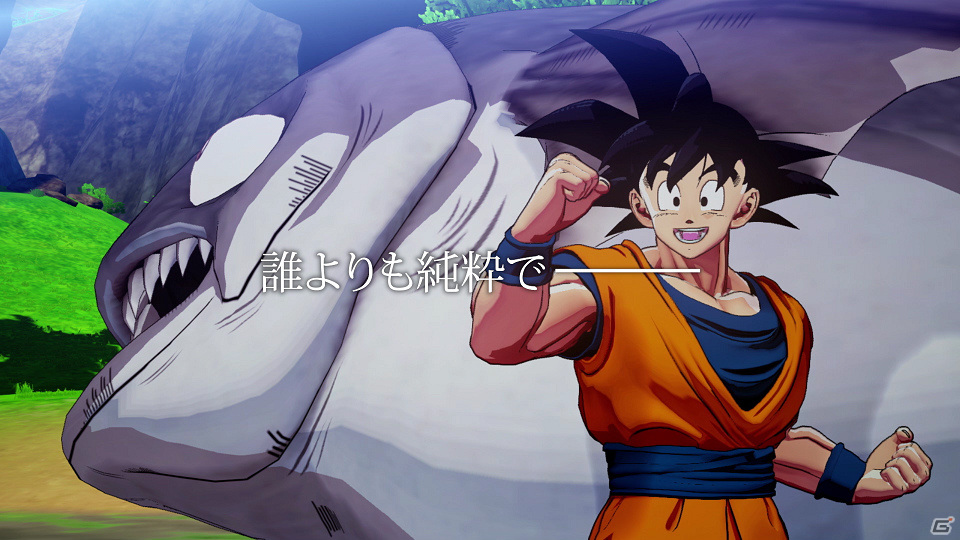 「ドラゴンボールZ KAKAROT + 新たなる覚醒セット」が発売！孫悟空の物語を辿るローンチPVも公開の画像2