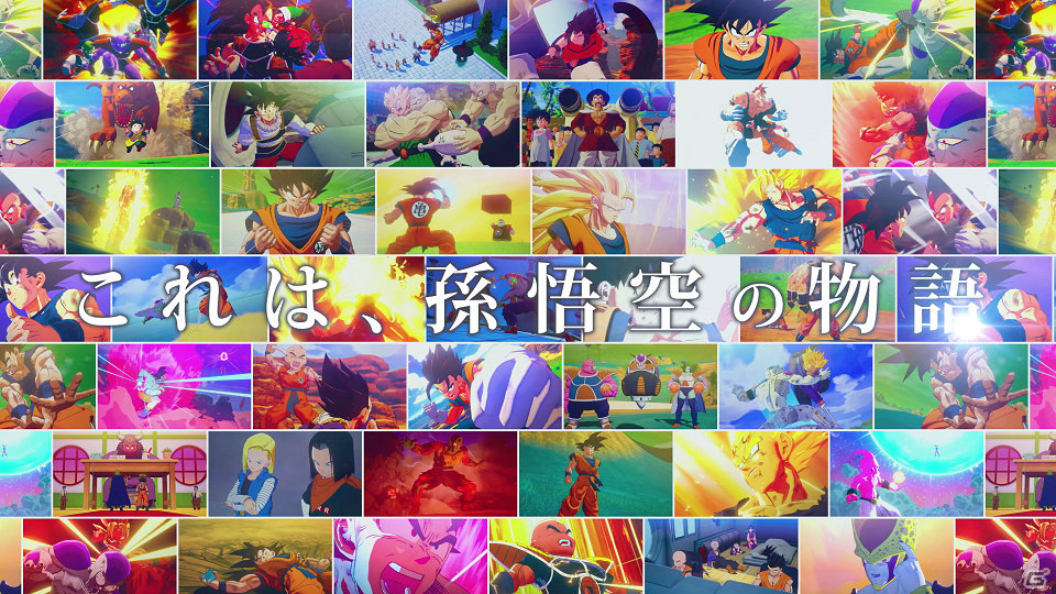 「ドラゴンボールZ KAKAROT + 新たなる覚醒セット」が発売！孫悟空の物語を辿るローンチPVも公開の画像5