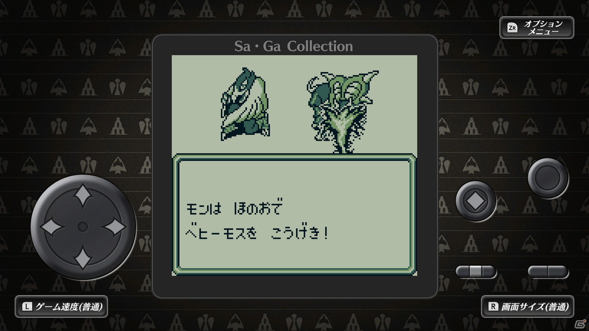 iOS/Android版「Sa・Ga COLLECTION」が配信開始！早期購入割引も実施の画像9