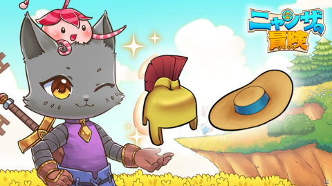 「ニャンザの冒険」無料DLC「パイレーツハット」が配信！んにゃら氏による描きおろしイラストも公開の画像8