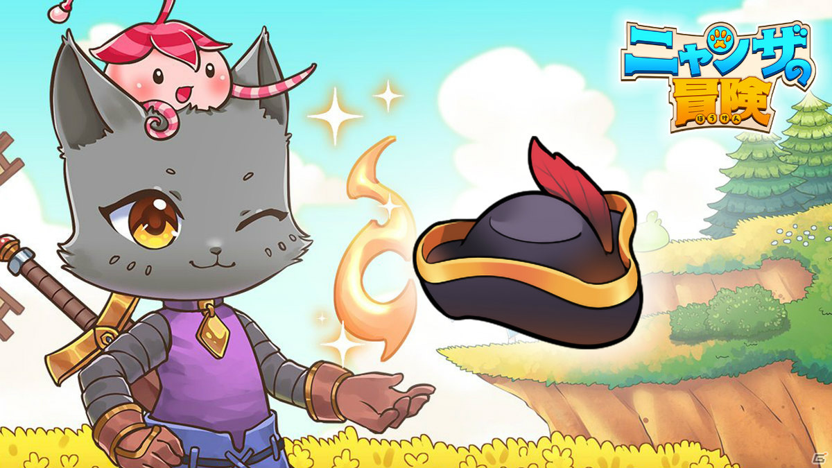 「ニャンザの冒険」無料DLC「パイレーツハット」が配信！んにゃら氏による描きおろしイラストも公開の画像2