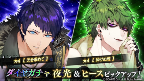 「ブラックスター -Theater Starless-」ケイとヒースの対決イベントが開催！シーズン4第1章「落日」が開演の画像10