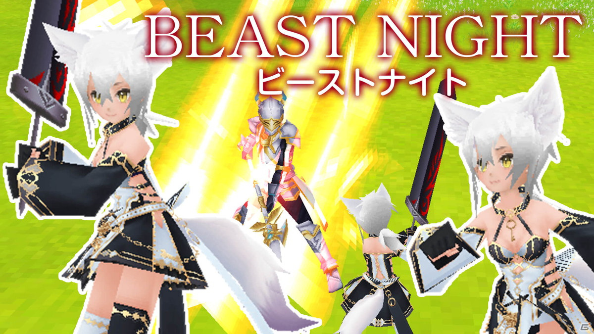 「イルーナ戦記オンライン」4職の新スキルを先行試遊できる体験サーバーが公開にの画像2