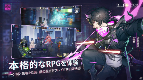 北島行徳氏がシナリオをてがけたスマートフォン向け多視点群像劇RPG「エゴエフェクト：フラクタス」が配信開始！の画像6