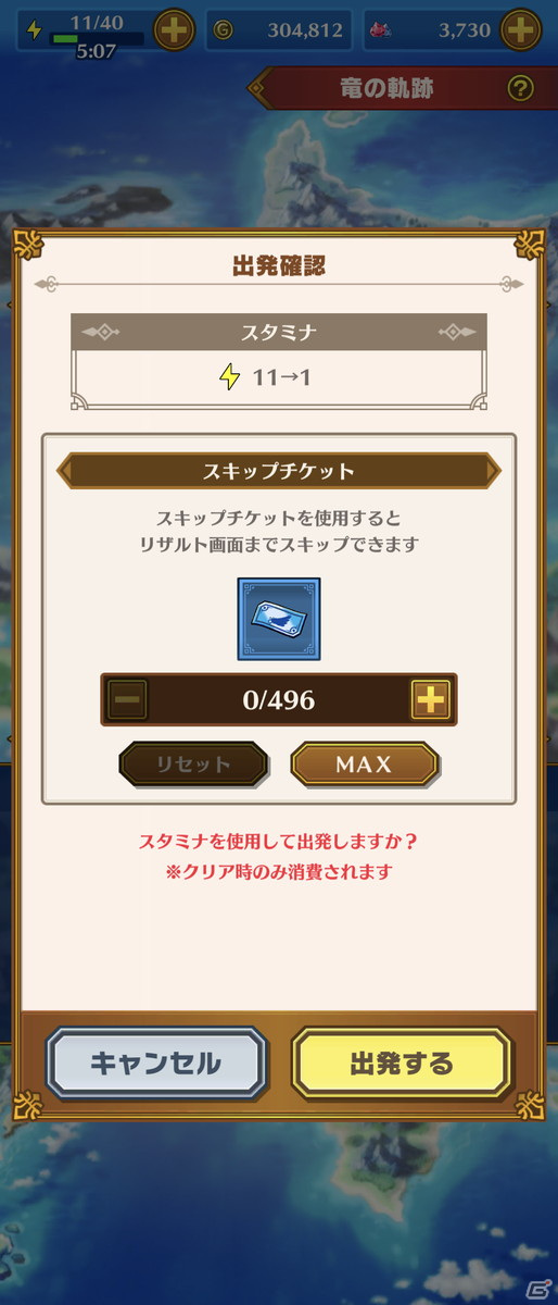 サービス開始を間近に控えた「ドラゴンクエスト ダイの大冒険　-魂の絆-」をおさらい！新要素「魂の水晶」も紹介の画像20