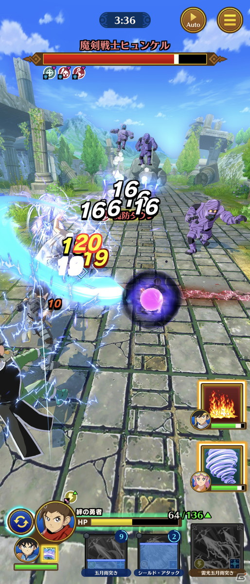 サービス開始を間近に控えた「ドラゴンクエスト ダイの大冒険　-魂の絆-」をおさらい！新要素「魂の水晶」も紹介の画像21