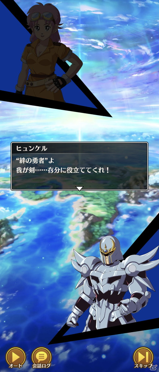 サービス開始を間近に控えた「ドラゴンクエスト ダイの大冒険　-魂の絆-」をおさらい！新要素「魂の水晶」も紹介の画像5