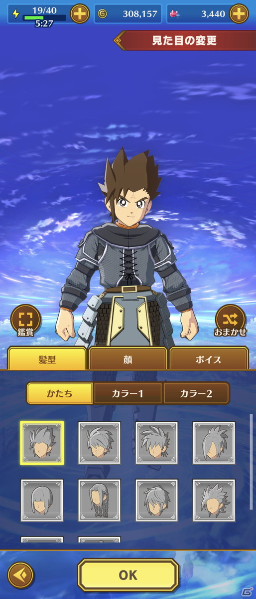 サービス開始を間近に控えた「ドラゴンクエスト ダイの大冒険　-魂の絆-」をおさらい！新要素「魂の水晶」も紹介の画像7