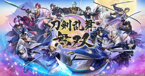 「刀剣乱舞無双」の発売日が2022年2月17日に決定！ドラマCDなどを同梱した「スペシャルコレクションボックス」も登場の画像1