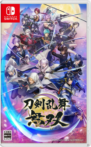 「刀剣乱舞無双」の発売日が2022年2月17日に決定！ドラマCDなどを同梱した「スペシャルコレクションボックス」も登場の画像2