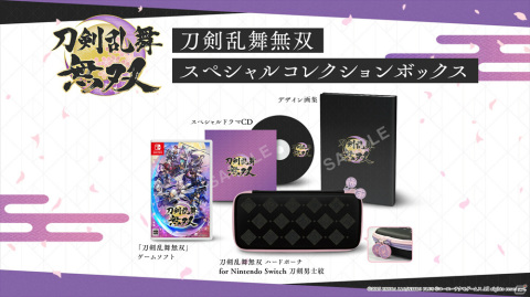 「刀剣乱舞無双」の発売日が2022年2月17日に決定！ドラマCDなどを同梱した「スペシャルコレクションボックス」も登場の画像3