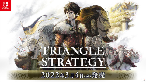 「トライアングルストラテジー」の発売日が2022年3月4日に決定！最新トレーラーの公開や各種特典情報もの画像1