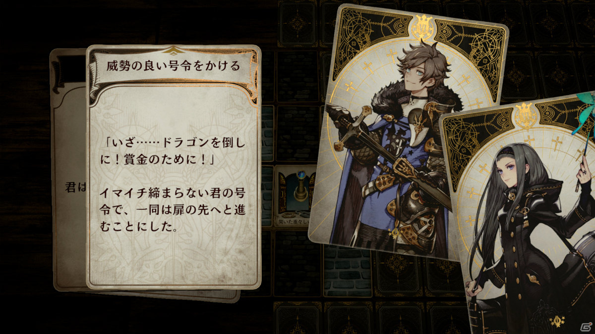 「Voice of Cards ドラゴンの島」のリリース日が10月28日に決定！全てがカードで表現されたRPGの画像4