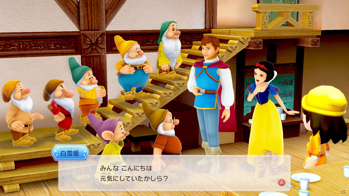 Switch「ディズニー マジックキャッスル マイ・ハッピー・ライフ2: エンチャンテッドエディション」が12月2日に発売決定！の画像11