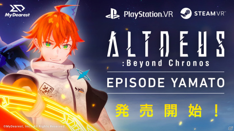 「ALTDEUS: Beyond Chronos EPISODE YAMATO」がSteamVR/PS VR向けに配信開始！の画像1