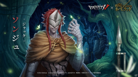 「Identity V 第五人格」にて「約束のネバーランド」とのコラボ第2弾が開催！ムジカやソンジュらの衣装が登場の画像4