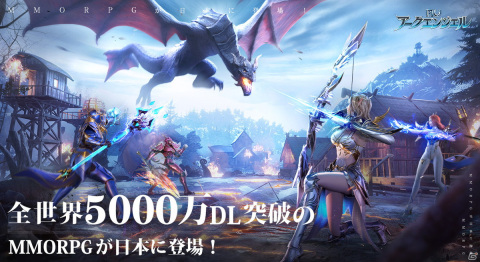 iOS/Android「MU：アークエンジェル」が配信開始！「ミュー 奇蹟の大地」の魅力を引き継ぐMMORPGの画像1