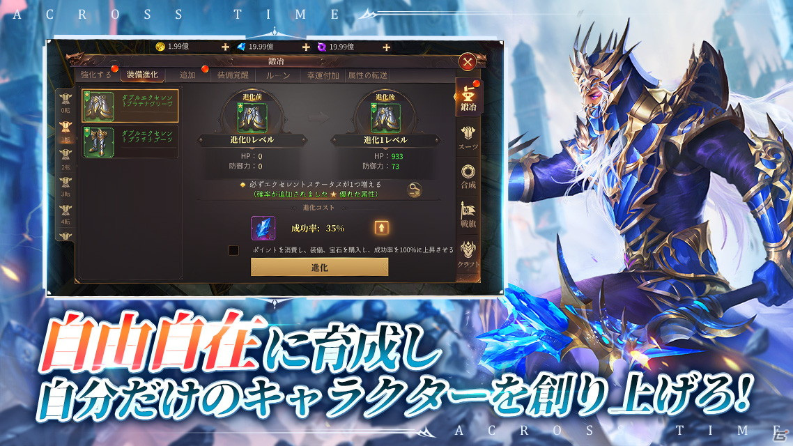 iOS/Android「MU：アークエンジェル」が配信開始！「ミュー 奇蹟の大地」の魅力を引き継ぐMMORPGの画像2
