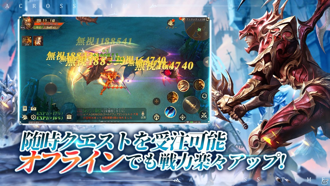 iOS/Android「MU：アークエンジェル」が配信開始！「ミュー 奇蹟の大地」の魅力を引き継ぐMMORPGの画像3