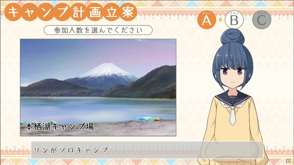 「ゆるキャン△ Have a nice day!」各務原なでしこを演じる花守ゆみりさんのコメントムービーが公開！の画像4