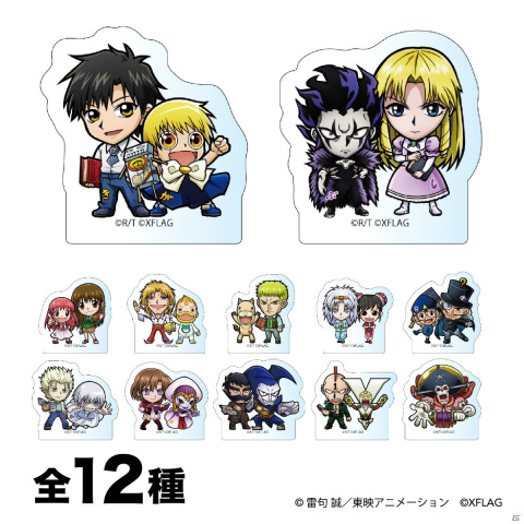 「共闘ことばRPG コトダマン」にてTVアニメ「金色のガッシュベル!!」とのコラボが9月30日より実施！の画像3