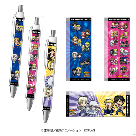 「共闘ことばRPG コトダマン」にてTVアニメ「金色のガッシュベル!!」とのコラボが9月30日より実施！の画像5