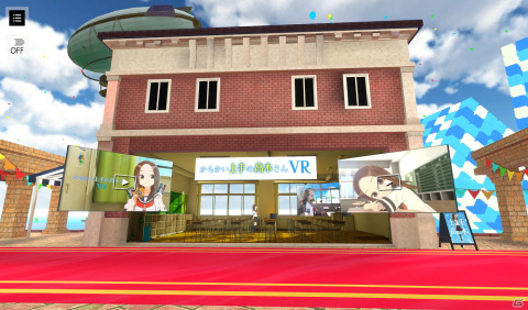 SteamでVRアニメ「からかい上手の高木さんVR 2学期」が配信決定！TGS2021 オンラインにも3Dキャラクターとして登場の画像2