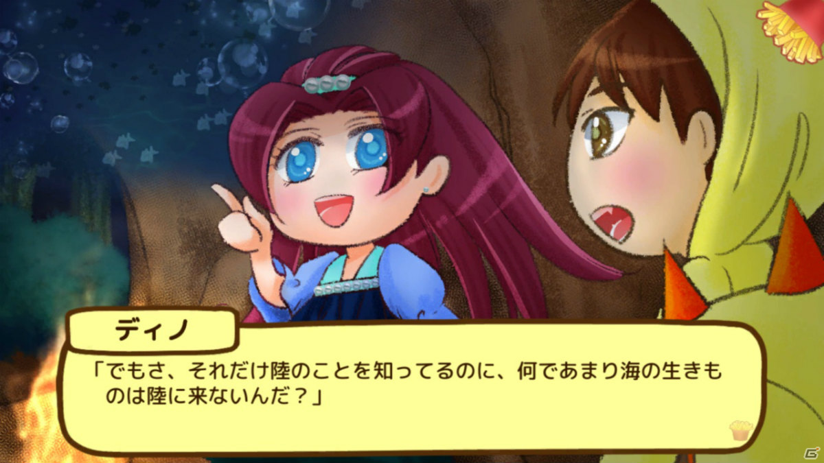 お姫様とフライドポテトの運命的な出会い―短編ADV「タコリタ・ミーツ・ポテト」がPS5/PS4/Switchで10月1日に配信の画像4