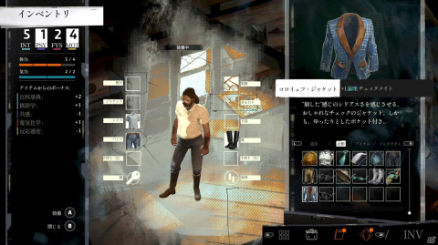 ミステリーアドベンチャーゲーム「ディスコ・エリジウム - ザ・ファイナルカット」がPS5/PS4/Switchで2022年春にリリース！の画像7