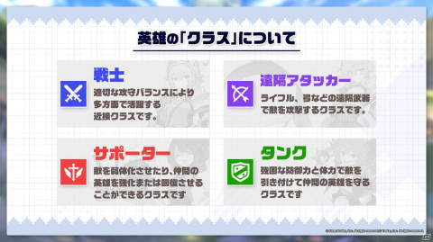 ドット絵アクションRPG「ガーディアンテイルズ」のリリース日が10月6日に決定！ゲーム情報満載の生放送まとめの画像14