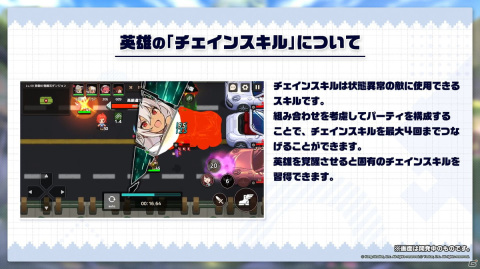 ドット絵アクションRPG「ガーディアンテイルズ」のリリース日が10月6日に決定！ゲーム情報満載の生放送まとめの画像15