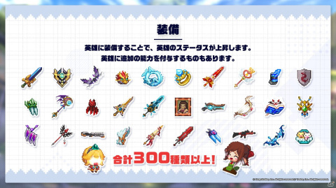 ドット絵アクションRPG「ガーディアンテイルズ」のリリース日が10月6日に決定！ゲーム情報満載の生放送まとめの画像16