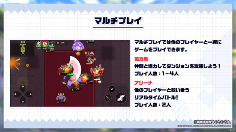 ドット絵アクションRPG「ガーディアンテイルズ」のリリース日が10月6日に決定！ゲーム情報満載の生放送まとめの画像19