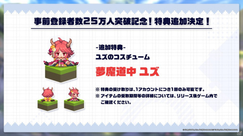 ドット絵アクションRPG「ガーディアンテイルズ」のリリース日が10月6日に決定！ゲーム情報満載の生放送まとめの画像22