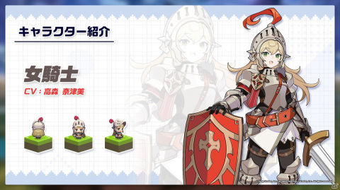 ドット絵アクションRPG「ガーディアンテイルズ」のリリース日が10月6日に決定！ゲーム情報満載の生放送まとめの画像5
