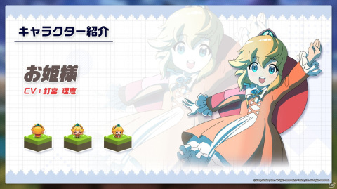 ドット絵アクションRPG「ガーディアンテイルズ」のリリース日が10月6日に決定！ゲーム情報満載の生放送まとめの画像6