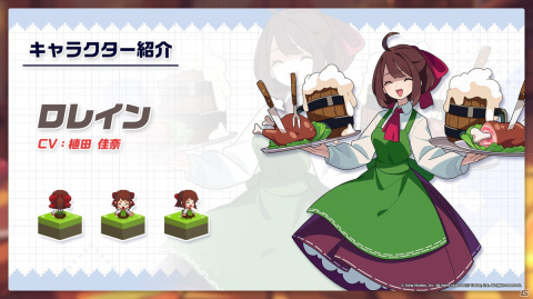 ドット絵アクションRPG「ガーディアンテイルズ」のリリース日が10月6日に決定！ゲーム情報満載の生放送まとめの画像7