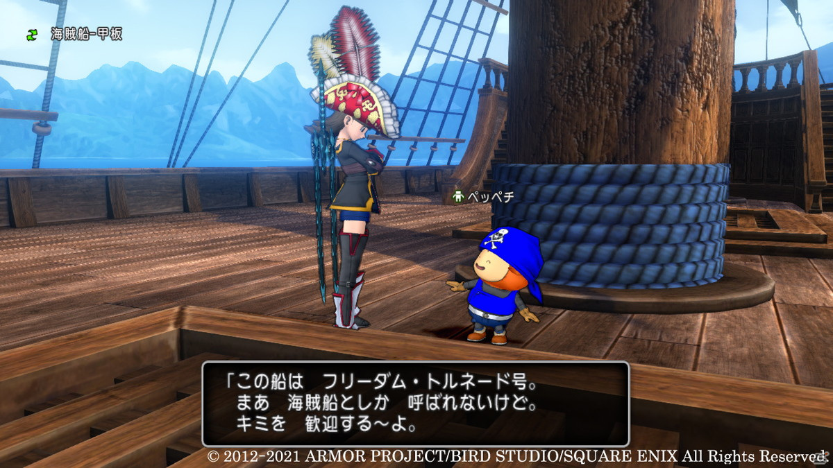 「ドラゴンクエストX　天星の英雄たち　オンライン」の新職業「海賊」を紹介！銃や大砲を使った特技に注目の画像3