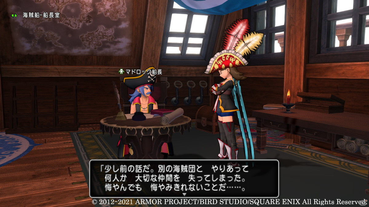「ドラゴンクエストX　天星の英雄たち　オンライン」の新職業「海賊」を紹介！銃や大砲を使った特技に注目の画像4