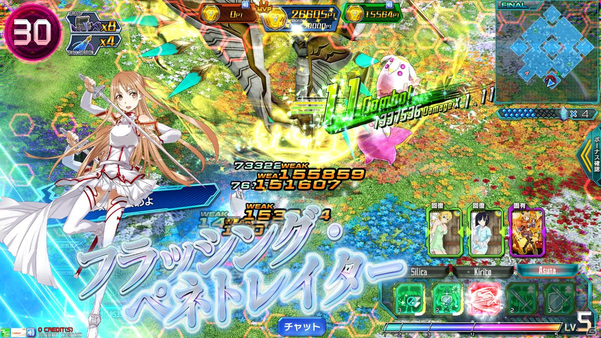「SAO AC ディープ・エクスプローラー」グッズ化を賭けた人気投票やイベント「夢の逸楽」など最新アップデート情報が公開！の画像109