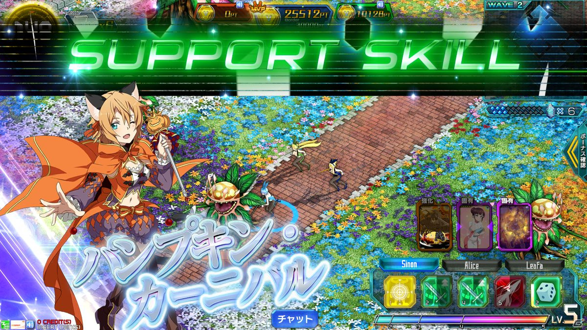 「SAO AC ディープ・エクスプローラー」グッズ化を賭けた人気投票やイベント「夢の逸楽」など最新アップデート情報が公開！の画像122