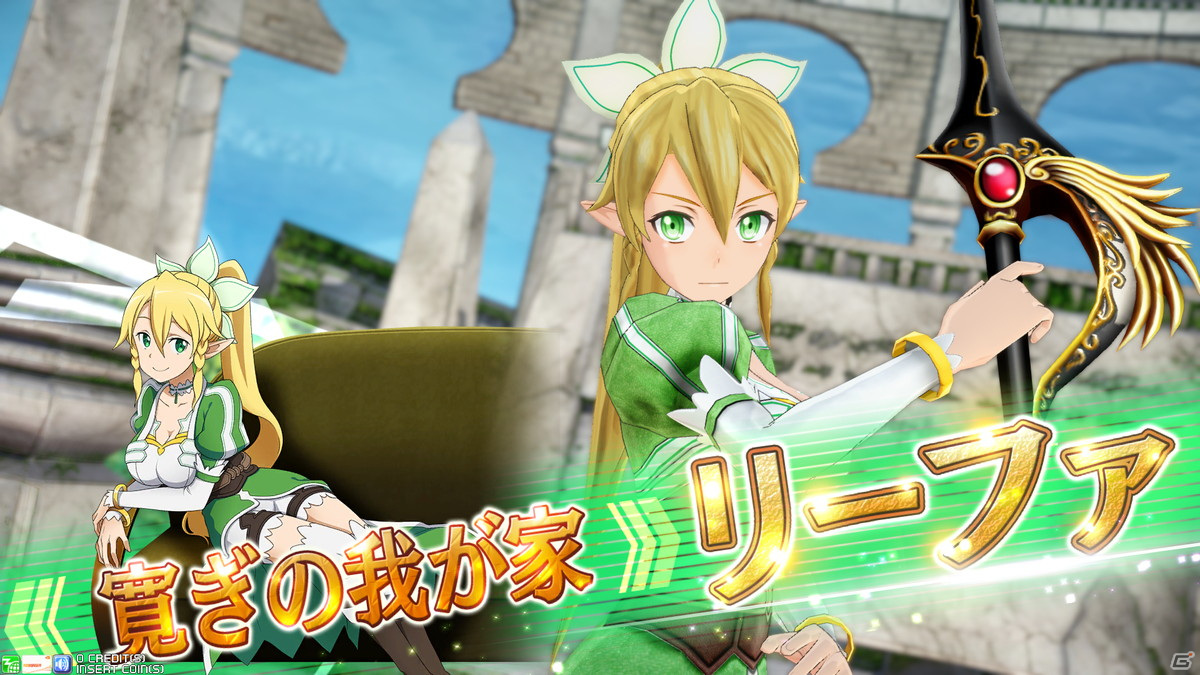 「SAO AC ディープ・エクスプローラー」グッズ化を賭けた人気投票やイベント「夢の逸楽」など最新アップデート情報が公開！の画像141