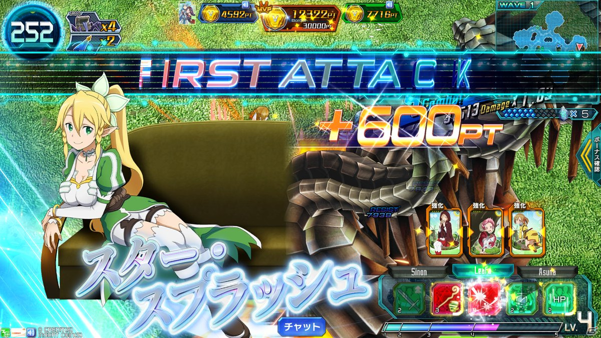 「SAO AC ディープ・エクスプローラー」グッズ化を賭けた人気投票やイベント「夢の逸楽」など最新アップデート情報が公開！の画像142