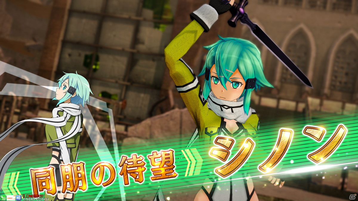 「SAO AC ディープ・エクスプローラー」グッズ化を賭けた人気投票やイベント「夢の逸楽」など最新アップデート情報が公開！の画像148