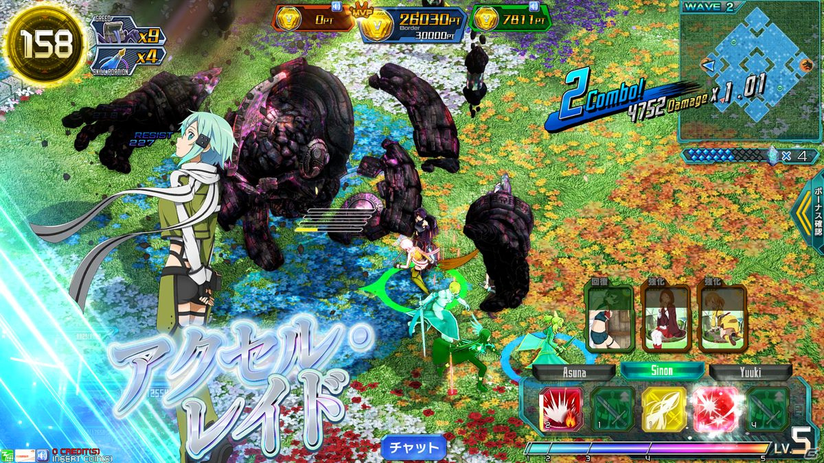 「SAO AC ディープ・エクスプローラー」グッズ化を賭けた人気投票やイベント「夢の逸楽」など最新アップデート情報が公開！の画像149