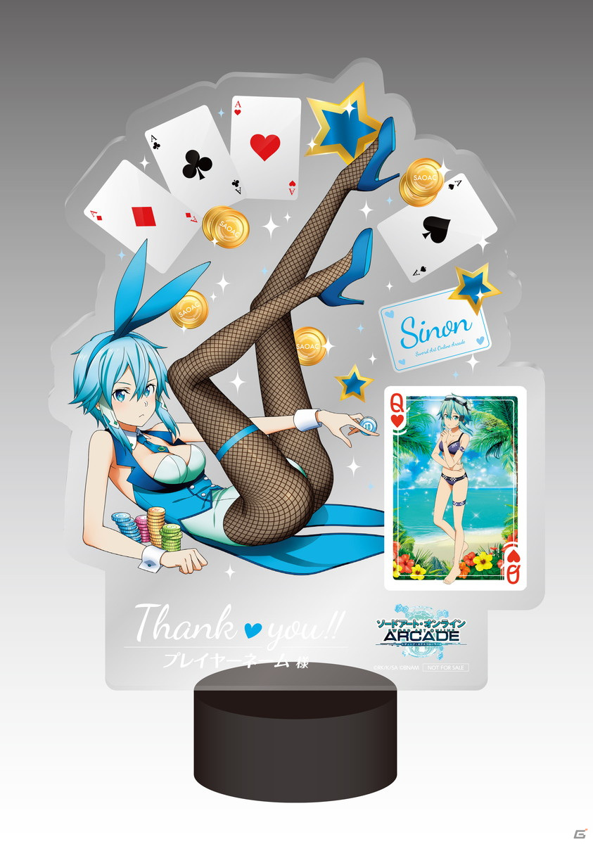 「SAO AC ディープ・エクスプローラー」グッズ化を賭けた人気投票やイベント「夢の逸楽」など最新アップデート情報が公開！の画像16