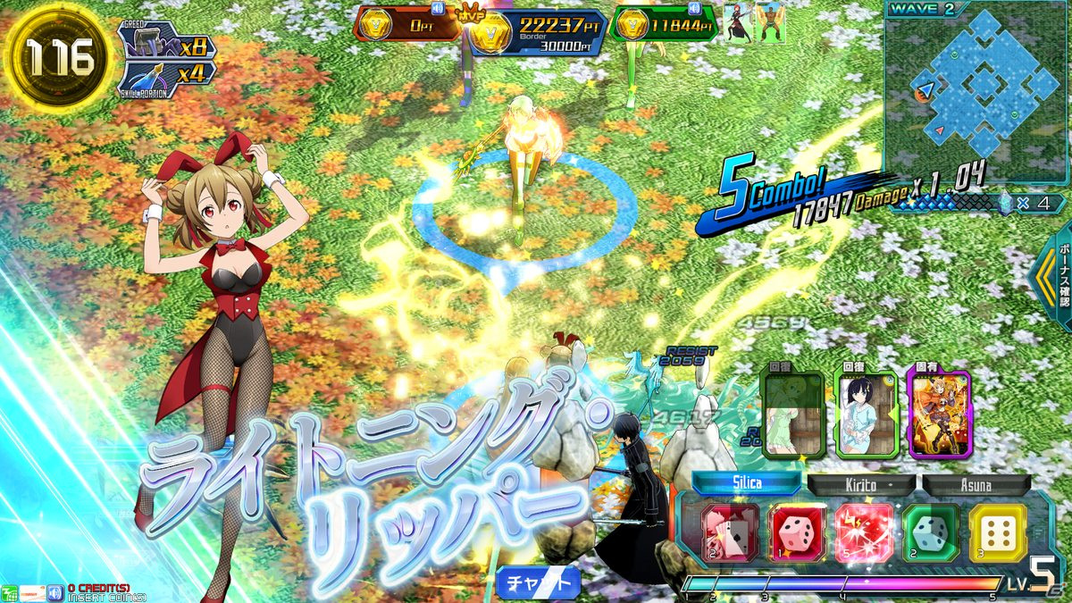 「SAO AC ディープ・エクスプローラー」グッズ化を賭けた人気投票やイベント「夢の逸楽」など最新アップデート情報が公開！の画像23