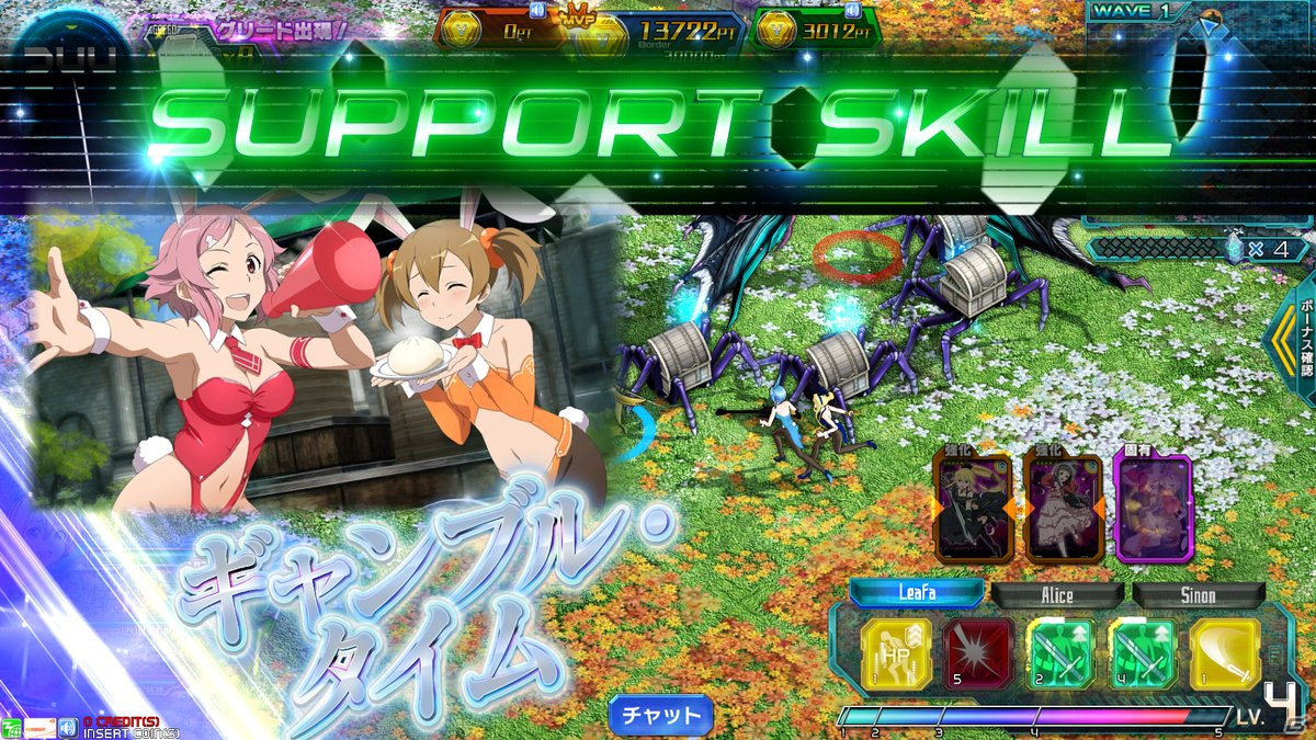 「SAO AC ディープ・エクスプローラー」グッズ化を賭けた人気投票やイベント「夢の逸楽」など最新アップデート情報が公開！の画像81