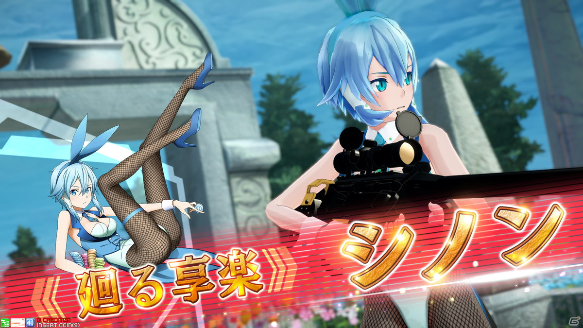 「SAO AC ディープ・エクスプローラー」グッズ化を賭けた人気投票やイベント「夢の逸楽」など最新アップデート情報が公開！の画像95